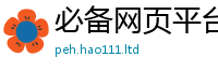 2025新奥天天开好彩新奥彩免费版用2025新澳门天天免费谜语答案